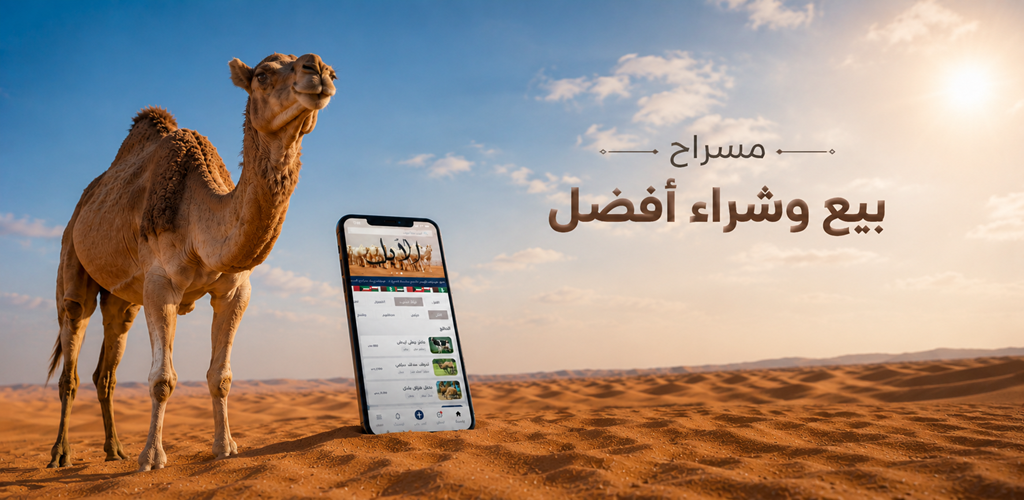 الشاورما